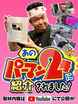�ǂݍ��ݒ�