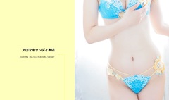 AROMA　CANDY（本店）