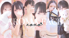 AROMA FACE NAKASU
