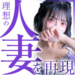 もしも満たされたい美人妻と本気で◯◯したら･･･