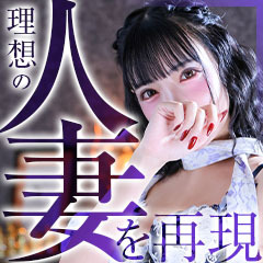 もしも満たされたい美人妻と本気で◯◯したら･･･