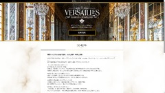 博多高級ソープ　VERSAILLES中洲　別館