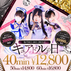 キュアドルナース