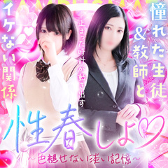 中洲CAMPUS MATE（キャンパスメイト）